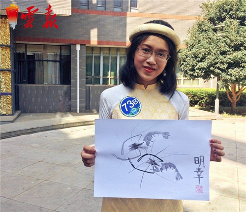 越南河內(nèi)選手黎明幸