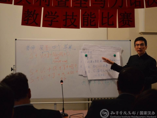 吳霄岳展示教學(xué)風(fēng)采