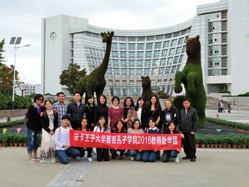 泰國本土教師參觀上大校園