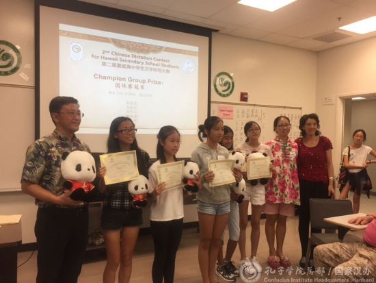 姜松老師為團體賽冠軍頒獎