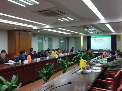 會(huì)議現(xiàn)場(chǎng)