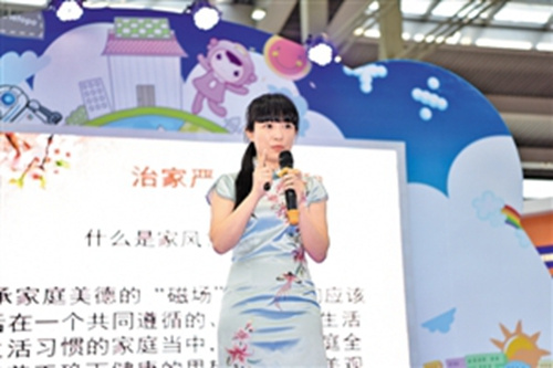 林苒老師在講國學(xué)故事。