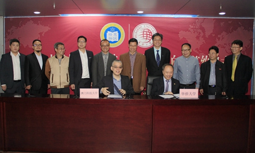 雙方代表簽署合作意向書(shū)