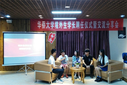 優(yōu)秀境外生學(xué)長分享經(jīng)驗(yàn)