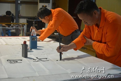 學(xué)員書(shū)法才藝展示