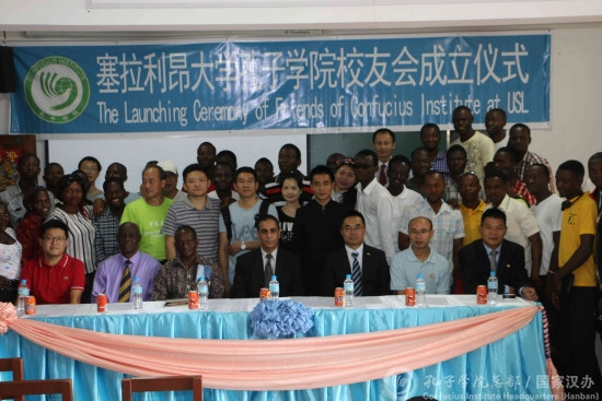 校友會會員合影