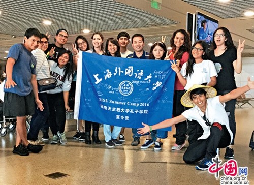 中方院長(zhǎng)朱玉山帶領(lǐng)孔院夏令營(yíng)歸來(lái)。