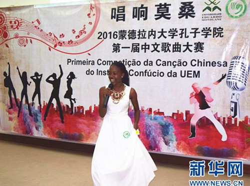 參賽選手獻(xiàn)唱《梔子花開(kāi)》。新華網(wǎng)發(fā)(張爽攝)