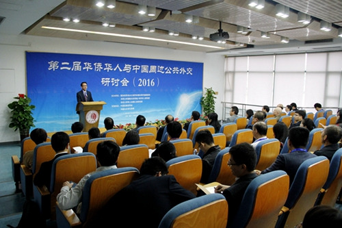 開幕式現(xiàn)場