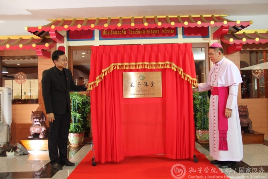 中國僑網(wǎng)嘉賓揭牌