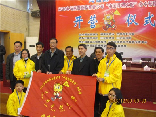 中國(guó)僑網(wǎng)