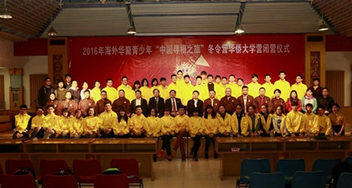 中國僑網(wǎng)合影