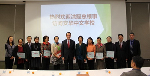 中國僑網(wǎng)合影