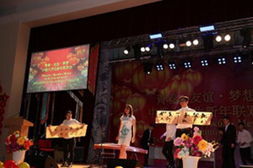 中國(guó)僑網(wǎng)活動(dòng)現(xiàn)場(chǎng)