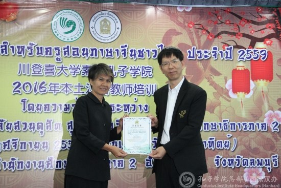 中國僑網(wǎng)吳小馨為學員頒發(fā)結(jié)業(yè)證書