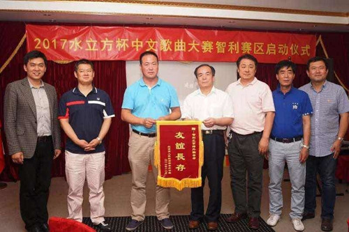 中國僑網(wǎng)合影