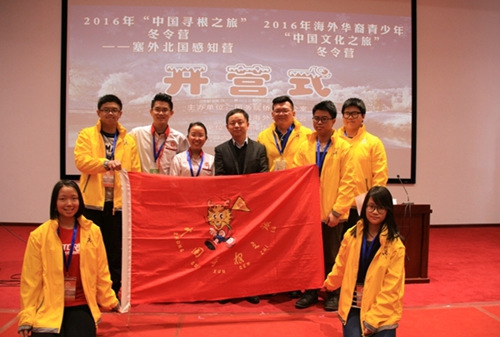 中國僑網(wǎng)合影