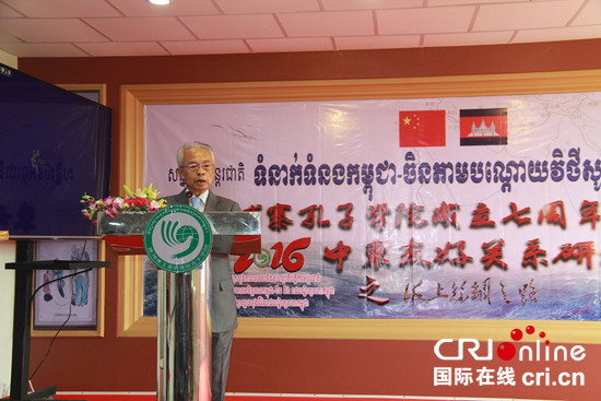 中國僑網(wǎng)柬埔寨外交與國際合作部代理大臣龍偉祿在活動(dòng)中致辭