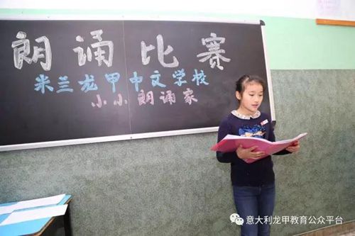 中國(guó)僑網(wǎng)朗誦比賽現(xiàn)場(chǎng)