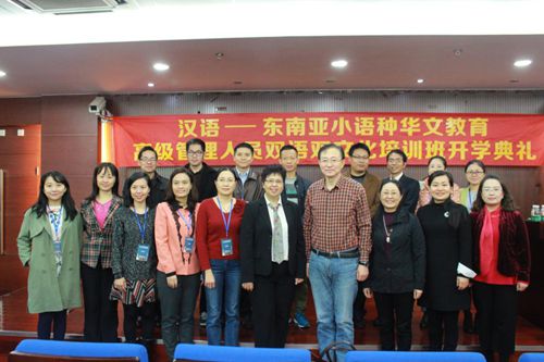 中國僑網(wǎng)學(xué)員與老師們合影留念