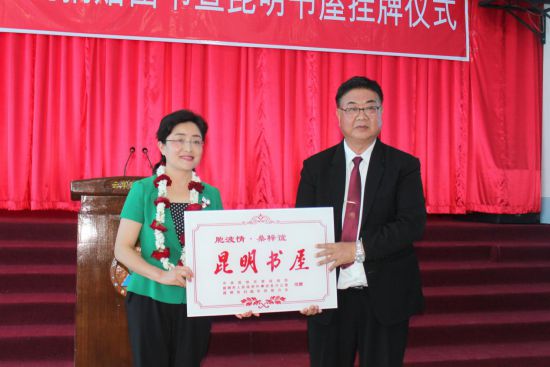 中國僑網(wǎng)活動現(xiàn)場