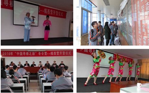 中國僑網(wǎng)活動(dòng)現(xiàn)場