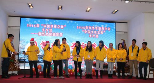 中國(guó)僑網(wǎng)活動(dòng)現(xiàn)場(chǎng)