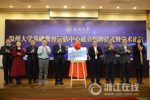 中國僑網(wǎng)成立儀式現(xiàn)場圖