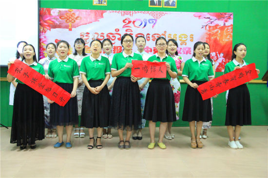 中國僑網(wǎng)合唱歌曲《漢語之花》