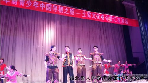 中國僑網(wǎng)土家民歌表演