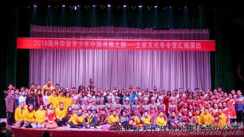 中國僑網(wǎng)合影