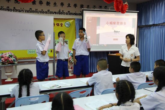 中國僑網(wǎng)師生課堂互動