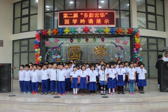 中國僑網(wǎng)活動現(xiàn)場