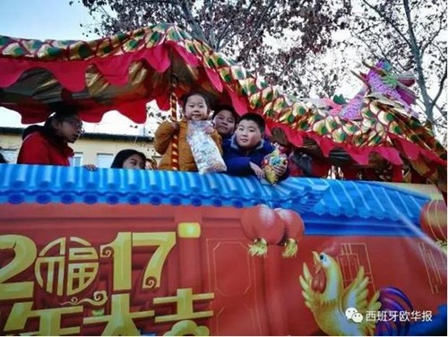 中國僑網(wǎng)同學(xué)們高興地等著撒糖