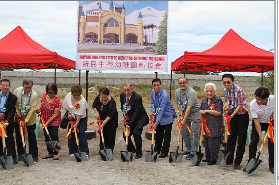 中國(guó)僑網(wǎng)活動(dòng)現(xiàn)場(chǎng)