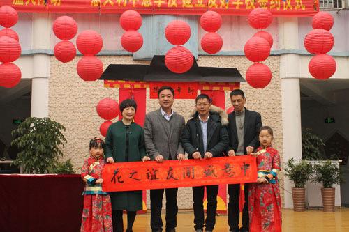 中國僑網(wǎng)簽約儀式現(xiàn)場