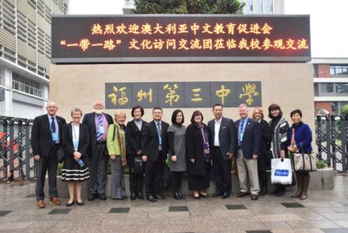 中國僑網(wǎng)交流團(tuán)福建福州三中參觀交流合影