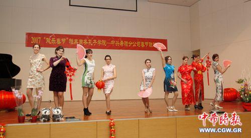 中國僑網(wǎng)旗袍秀(希臘《中希時報》)