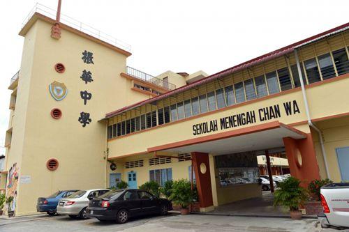 中國僑網(wǎng)芙蓉振華國民型中學(xué)總校終于迎來新校長。(馬來西亞《星洲日報》)