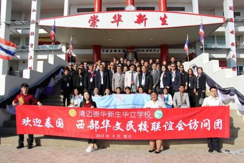 中國(guó)僑網(wǎng)合影