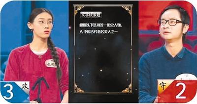 中國僑網(wǎng)圖為彭敏(右)和武亦姝在比賽現(xiàn)場。 (視頻截圖)