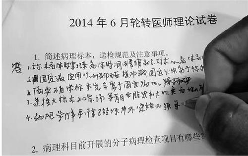 中國僑網他寫的病歷保證你也看得懂