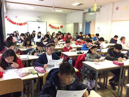 中國僑網(wǎng)意大利佛羅倫薩中文學(xué)校