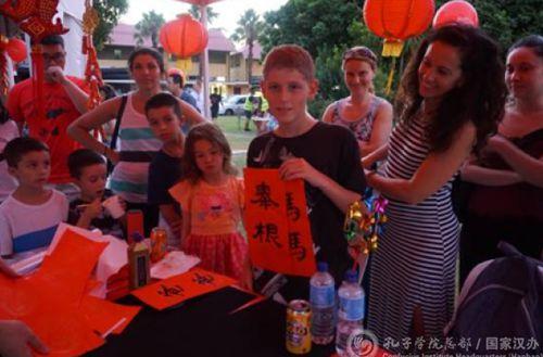 中國僑網(wǎng)書法展臺