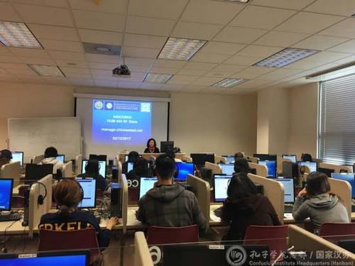 中國僑網(wǎng)2017年首場(chǎng)HSK/HSKK考試現(xiàn)場(chǎng)