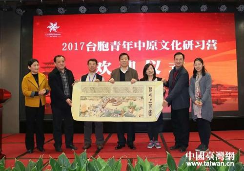 中國僑網(wǎng)歡迎儀式