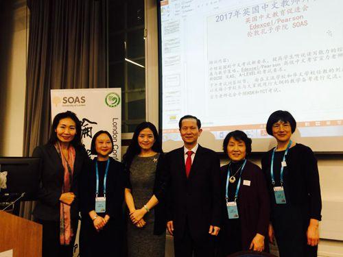 中國僑網(wǎng)部分嘉賓合影留念 主辦方供圖 (英國《僑報》)