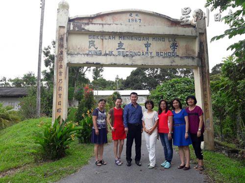 中國僑網(wǎng)合影 (馬來西亞《星洲日報》)