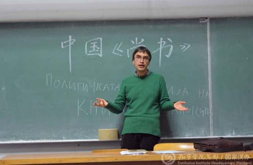 中國(guó)僑網(wǎng)馮海城介紹《尚書》