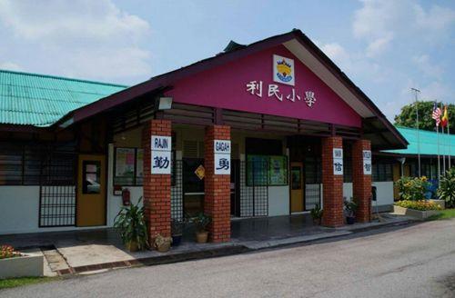 中國僑網(wǎng)巴生港口直落昂利民華小 (馬來西亞《星洲日報》)